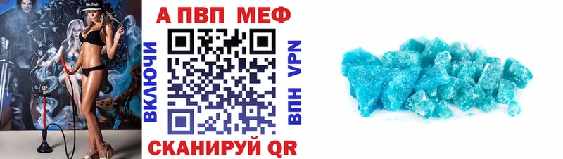 Купить наркотики сайты Дрезна COCAIN Мефедрон A-PVP Канабис ГАШ