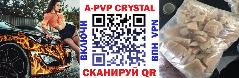 APVP СК  Дрезна 