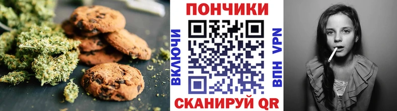 цена   Дрезна  Canna-Cookies марихуана 