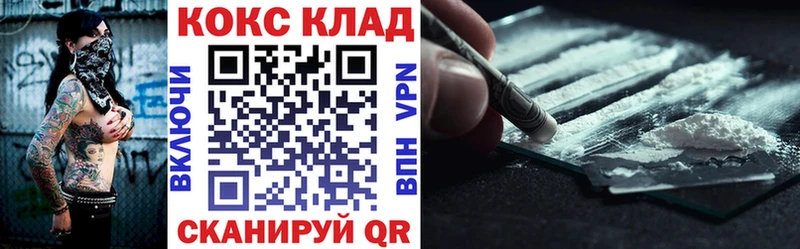 КОКАИН Боливия  Дрезна 