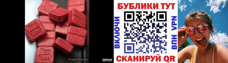 KRAKEN зеркало  цены   Дрезна  ЭКСТАЗИ MDMA 