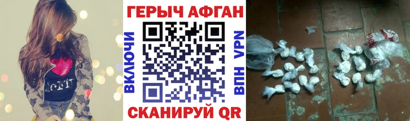 ссылка на мегу как войти  Дрезна  Героин Афган 