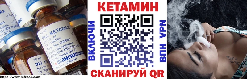 КЕТАМИН ketamine  магазин продажи наркотиков  даркнет наркотические препараты  Дрезна 