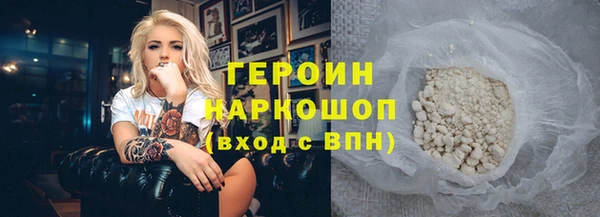 соль курить ск Бронницы