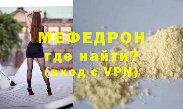 тгк Волосово