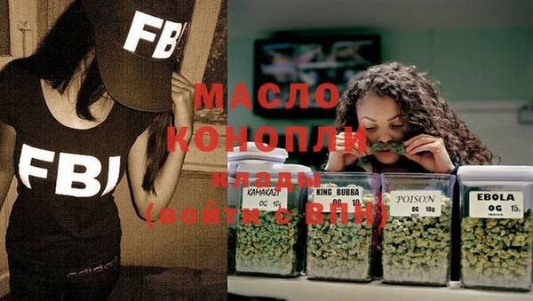 марки nbome Володарск