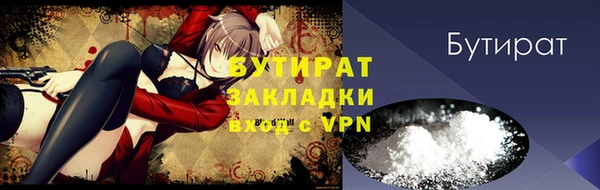 наркотики Волоколамск