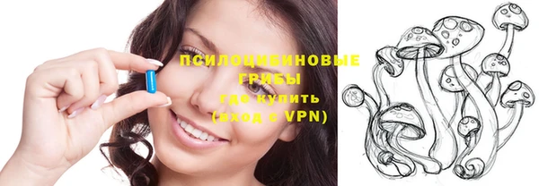 марки nbome Володарск
