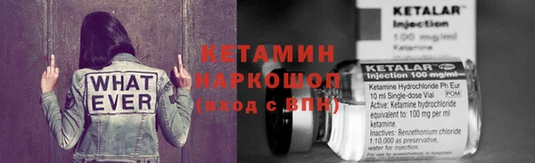 тгк Волосово