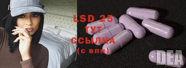 соль курить ск Бронницы