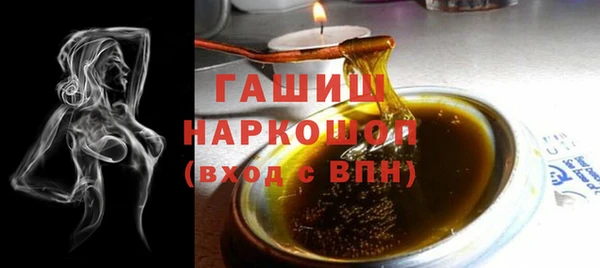 соль курить ск Бронницы