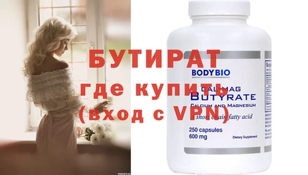 марки nbome Володарск