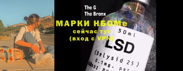 наркотики Волоколамск