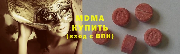 кокаин премиум Богданович