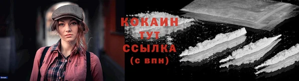 тгк Волосово