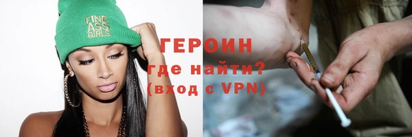 тгк Волосово