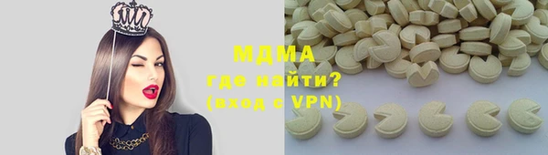 соль курить ск Бронницы