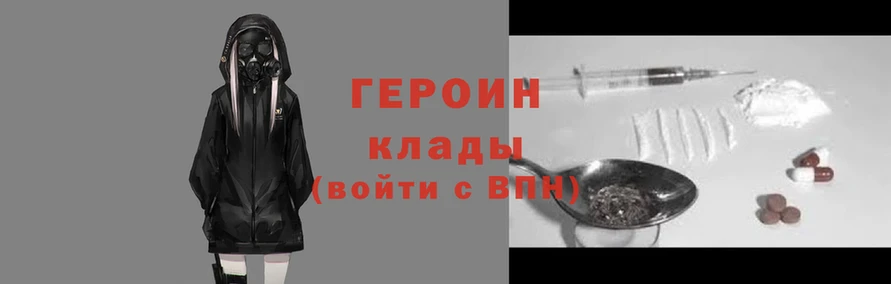 гидра Бородино