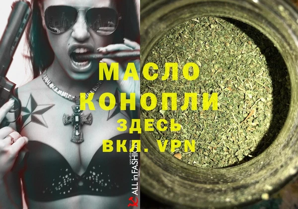 марки nbome Володарск