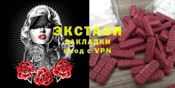 марки nbome Володарск