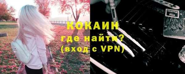 наркотики Волоколамск