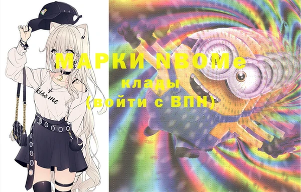 соль курить ск Бронницы