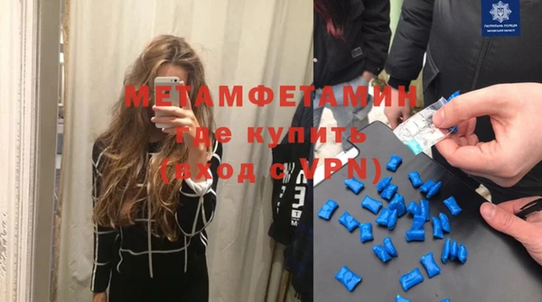 тгк Волосово