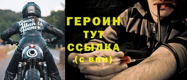 наркотики Волоколамск