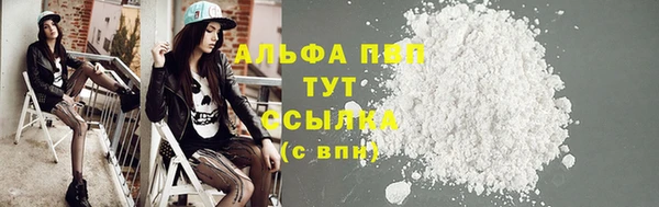наркотики Волоколамск