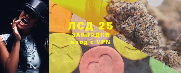 марки nbome Володарск
