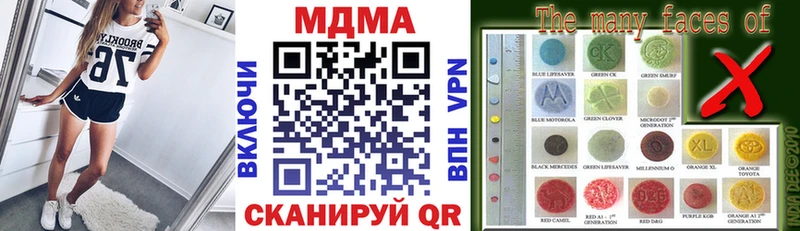 МДМА VHQ  Дрезна 