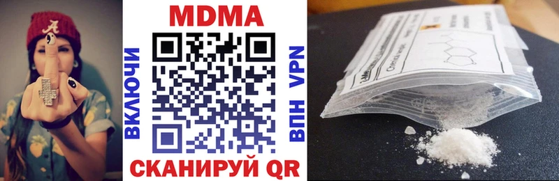 МДМА кристаллы Дрезна