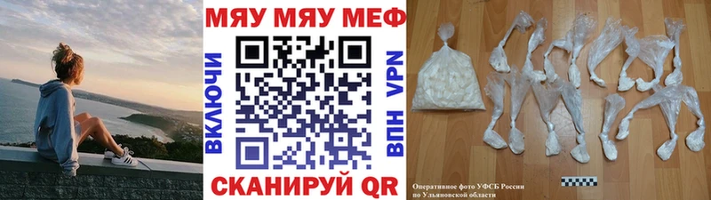Меф VHQ  продажа наркотиков  Дрезна 